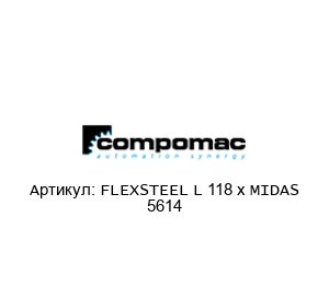 FLEXSTEEL L 118 x MIDAS 5614 Compomac