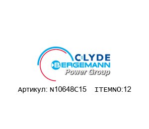 N10648C15    ITEMNO:12 CLYDE BERGEMANN