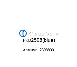 PKD2508(blue) 2808890 Cembre