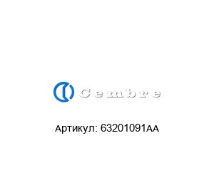 63201091AA Cembre