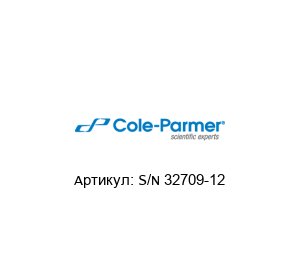 S/N 32709-12 Cole-Parmer