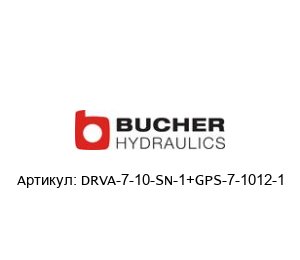 DRVA-7-10-SN-1+GPS-7-1012-1 Bucher Hydraulics
