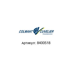 8400518 COLMANT CUVELIER
