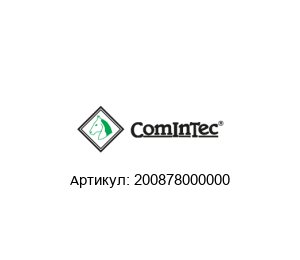 200878000000 CominTec Куплунг