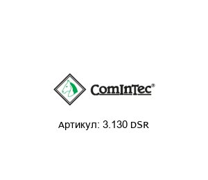 3.130 DSR CominTec