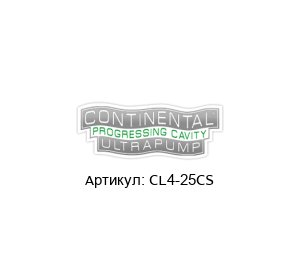 CL4-25CS Continental Ultra Pumps Соединительный стержень