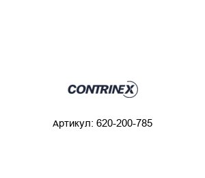 620-200-785 Contrinex Датчик