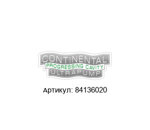 84136020 Continental Ultra Pumps Насос