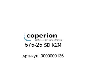 575-25 SD K2M 0000000136 Coperion / K-Tron Ремень зубчатый