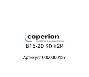 815-20 SD K2M 0000000137 Coperion / K-Tron Ремень зубчатый