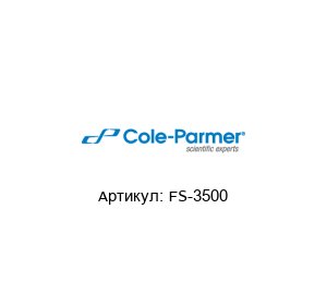 FS-3500 Cole-Parmer