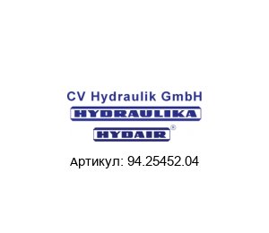 94.25452.04 CV Hydraulik Комплект уплотнений