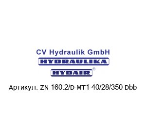 ZN 160.2/D-MT1 40/28/350 Dbb CV Hydraulik
