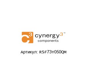 RSF73Y050QM Cynergy3