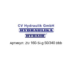 ZU 160-Si-g 50/340 Dbb CV Hydraulik