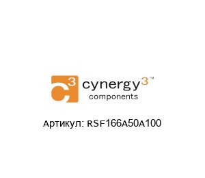 RSF166A50A100 Cynergy3 Датчик уровня жидкости