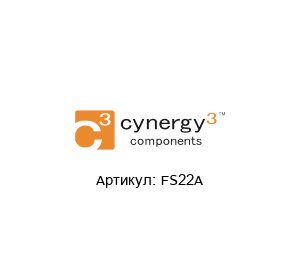 FS22A Cynergy3 Датчик потока