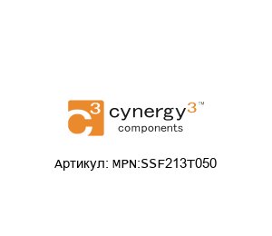 MPN:SSF213T050 Cynergy3 Датчик уровня жидкости