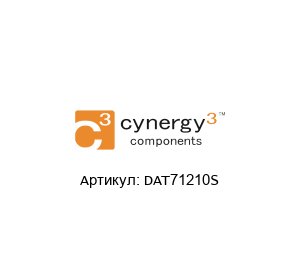 DAT71210S Cynergy3 Реле