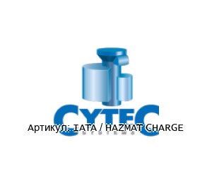 IATA / HAZMAT CHARGE CyTec Systems
