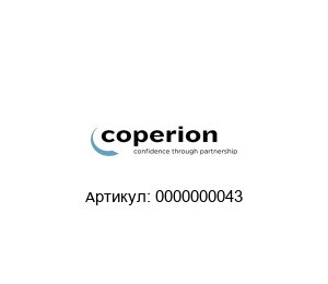 0000000043 Coperion / K-Tron