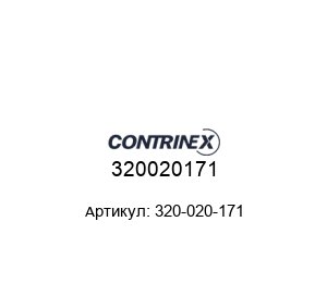 320020171 320-020-171 Contrinex Сенсор