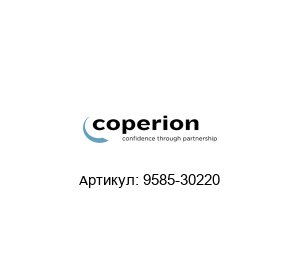 9585-30220 Coperion / K-Tron Силиконовый рукав