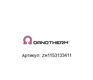 ZH1153133411 Danotherm Резистор