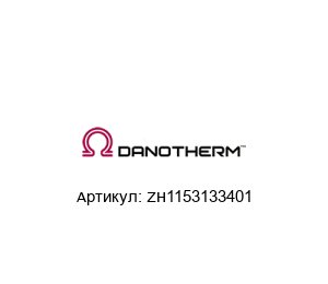 ZH1153133401 Danotherm Резистор