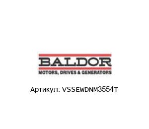 VSSEWDNM3554T Baldor / Reliance Baldor (Brand of ABB) Двигатель