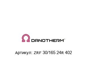 ZRF 30/165 24R 402 Danotherm