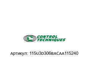 115U3D306BACAA115240 Control Techniques (brand of NIDEC) Сервомотор