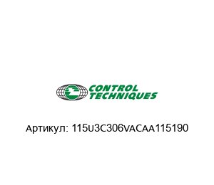 115U3C306VACAA115190 Control Techniques (brand of NIDEC) Сервомотор