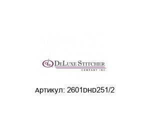 2601DHD251/2 DeLuxe Stitcher Сборка головки сшивателя