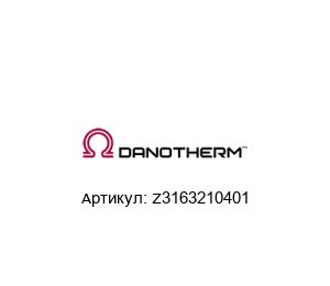 Z3163210401 Danotherm Резистор