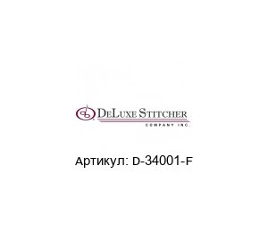 D-34001-F DeLuxe Stitcher