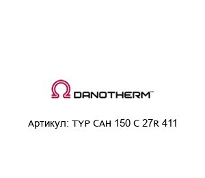 TYP CAH 150 C 27R 411 Danotherm