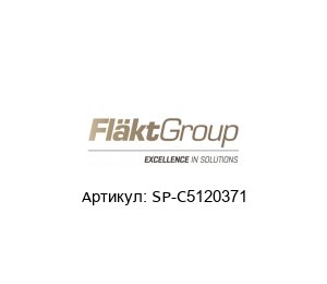 SP-C5120371 Denco Happel (brand of FL?KTGROUP) Переключатель давления