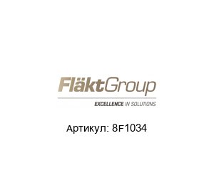 8F1034 Denco Happel (brand of FL?KTGROUP) Ремонтный комплект