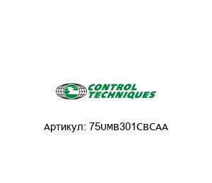 75UMB301CBCAA Control Techniques (brand of NIDEC)
