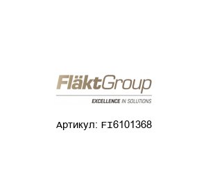 FI6101368 Denco Happel (brand of FL?KTGROUP) Фильтр