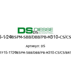 DS LG-RTF15-1?2”BSPM-SBB/DBB/PB-M310-CS/CS/BRS-MLA Diesse Индикатор уровня