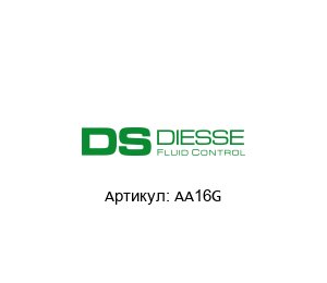AA16G Diesse Уплотнительное кольцо