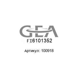 FI6101352 100918 Delbag (brand of Hengst)