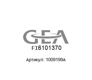 FI6101370 1009199A Delbag (brand of Hengst) Фильтр