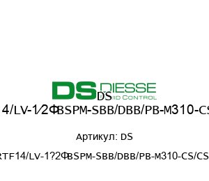 DS LG-RTF14/LV-1?2”BSPM-SBB/DBB/PB-M310-CS/CS/BRS Diesse Уровнемер