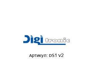 DS1 V2 Digitronic Цифровой переключатель