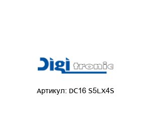 DC16 S5LX4S Digitronic Блок переключателей