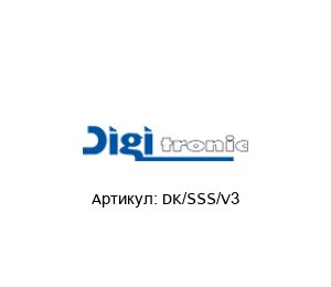 DK/SSS/V3 Digitronic