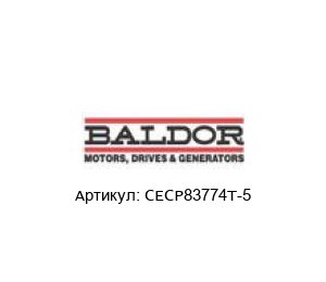 CECP83774T-5 Baldor / Reliance Baldor (Brand of ABB) Двигатель